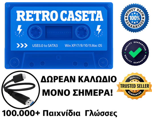Retro Caseta Pro